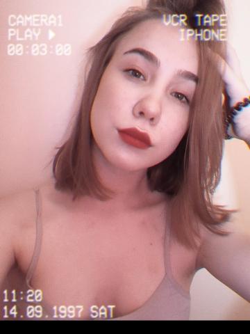 Станислава Затишье